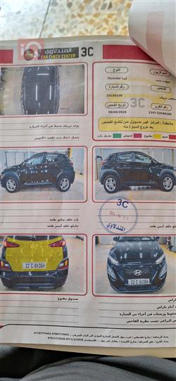 هيونداي كونا